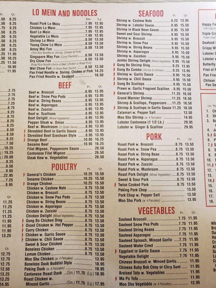 China Cafe - Staten Island, NY menu_pic