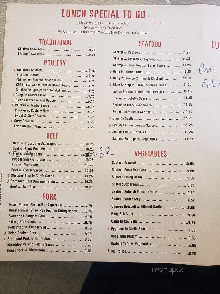 China Cafe - Staten Island, NY menu_pic