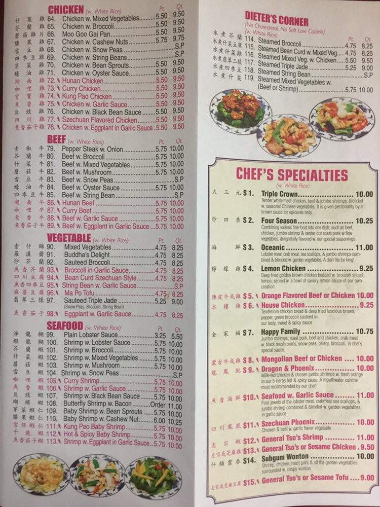 China Express - Brooklyn, NY menu_pic