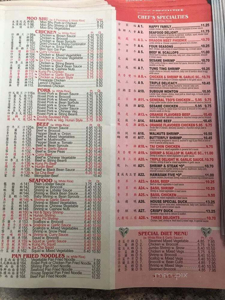 China Garden - Brooklyn, NY menu_pic