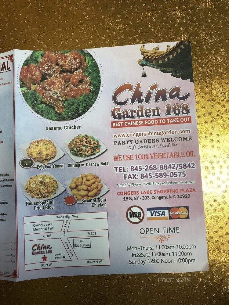China Garden - Congers, NY