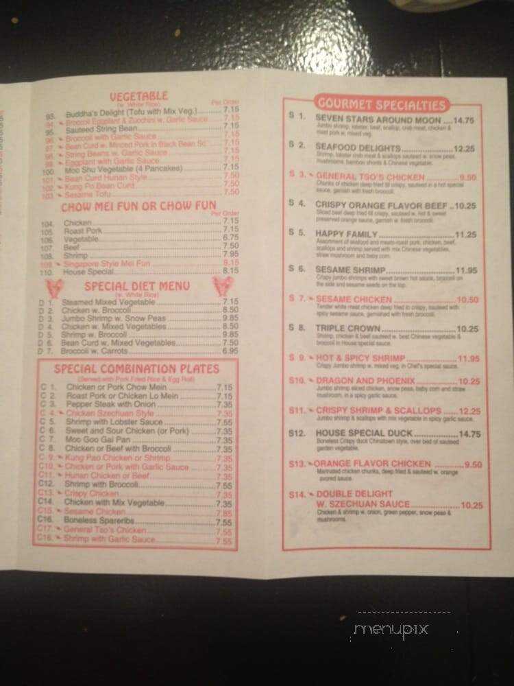 China Gourmet House - Rochester, NY menu_pic
