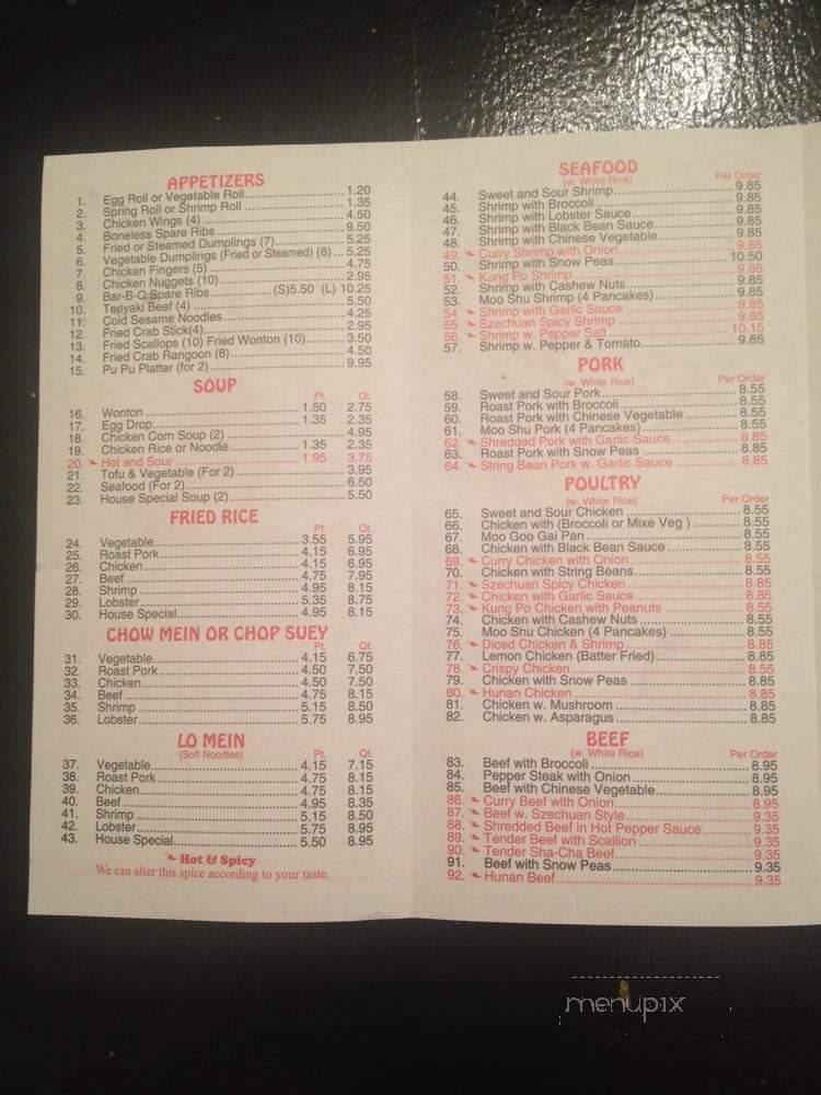 China Gourmet House - Rochester, NY menu_pic