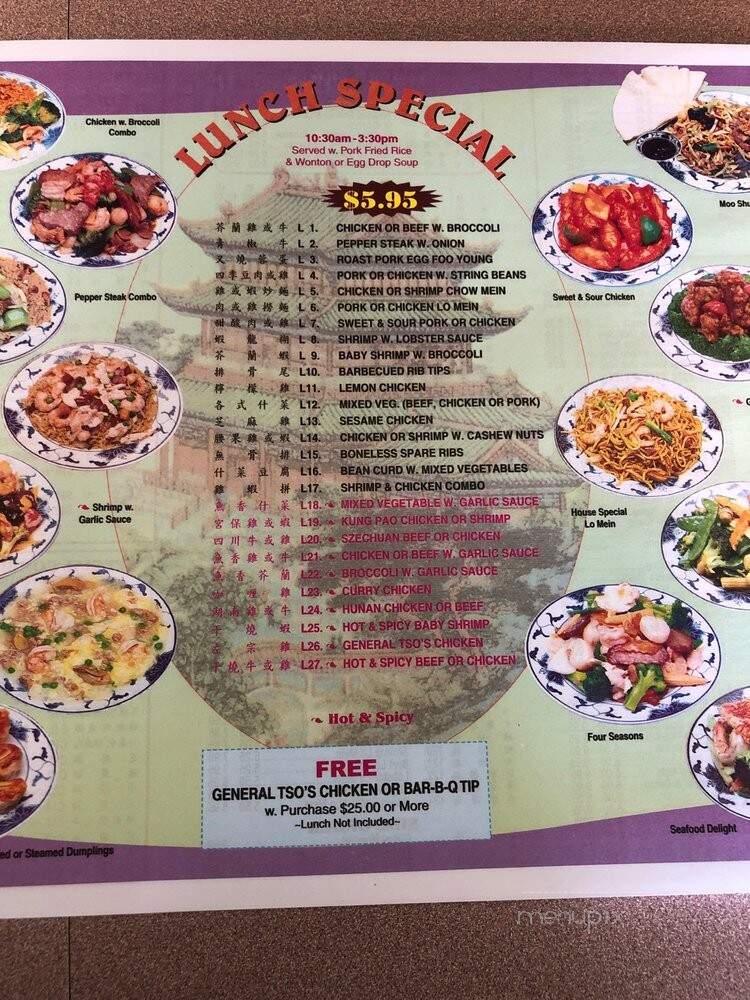 China House - Ozone Park, NY