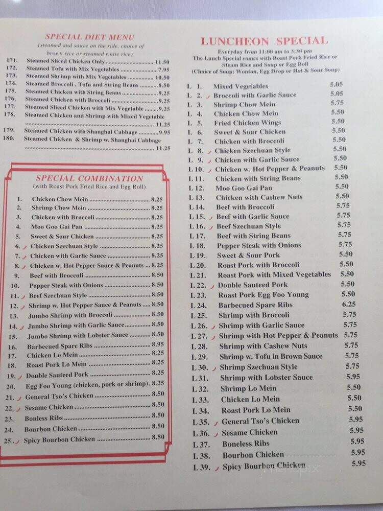 China Palace - Glen Cove, NY menu_pic