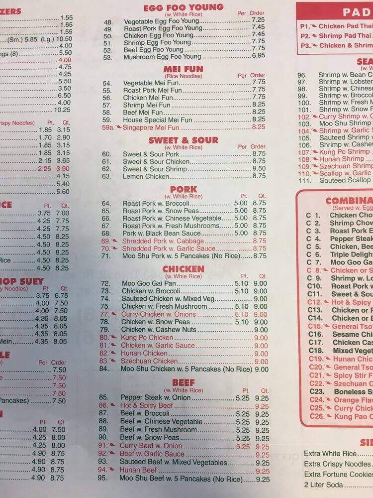 China Wok - Depew, NY menu_pic