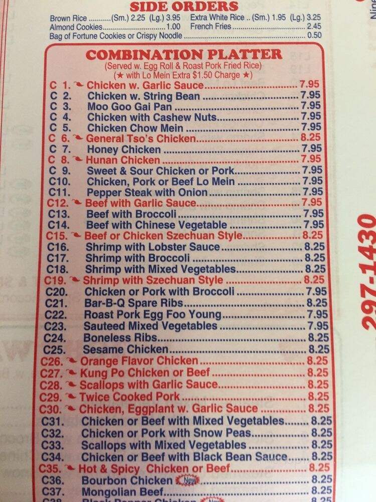 Chinatown Chinese Restaurant - Poughkeepsie, NY menu_pic