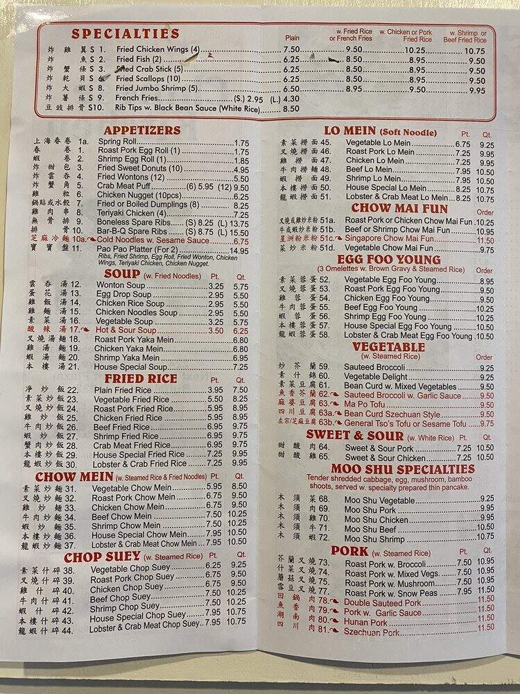 Chinese Kitchen - Buffalo, NY