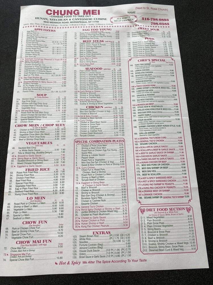 Chun Mei Restaurant - Massapequa, NY menu_pic