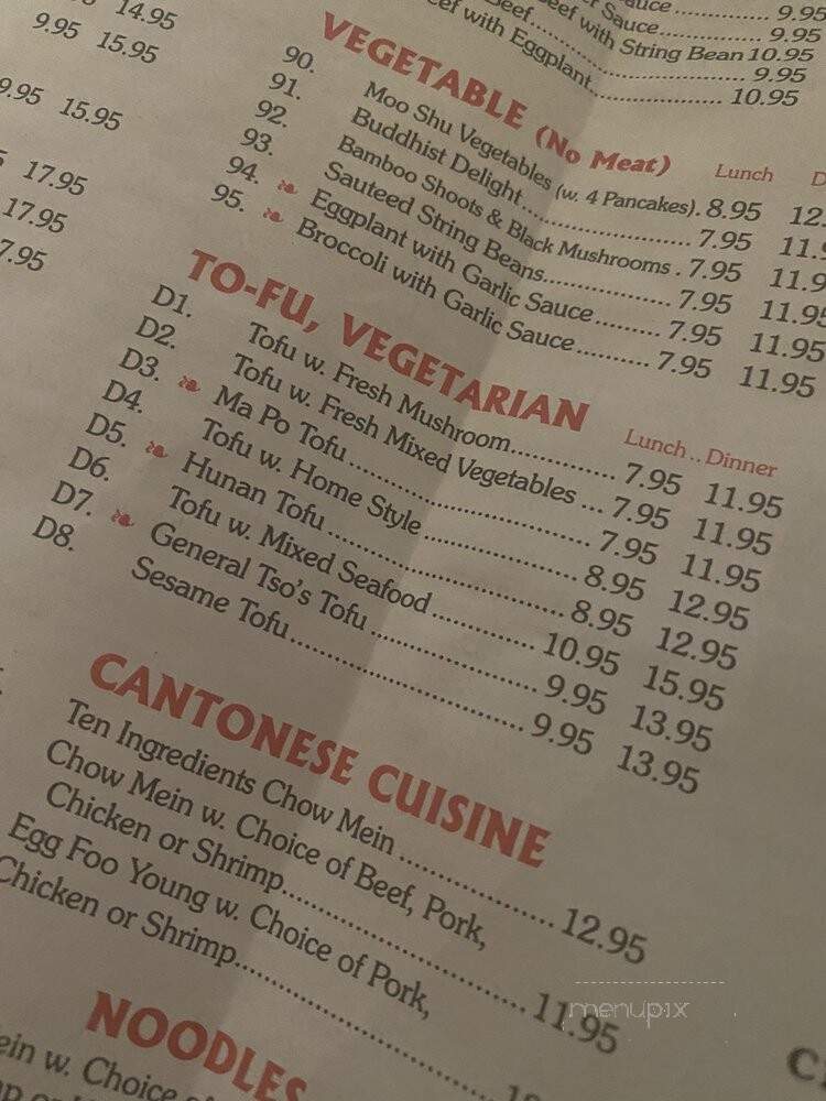 David King Chinese Restaurant - White Plains, NY menu_pic