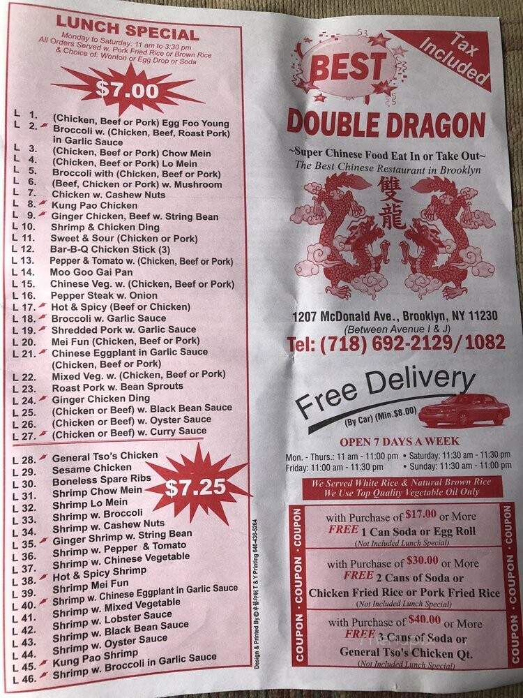 Double Dragon Chinese Restaurant - Brooklyn, NY menu_pic
