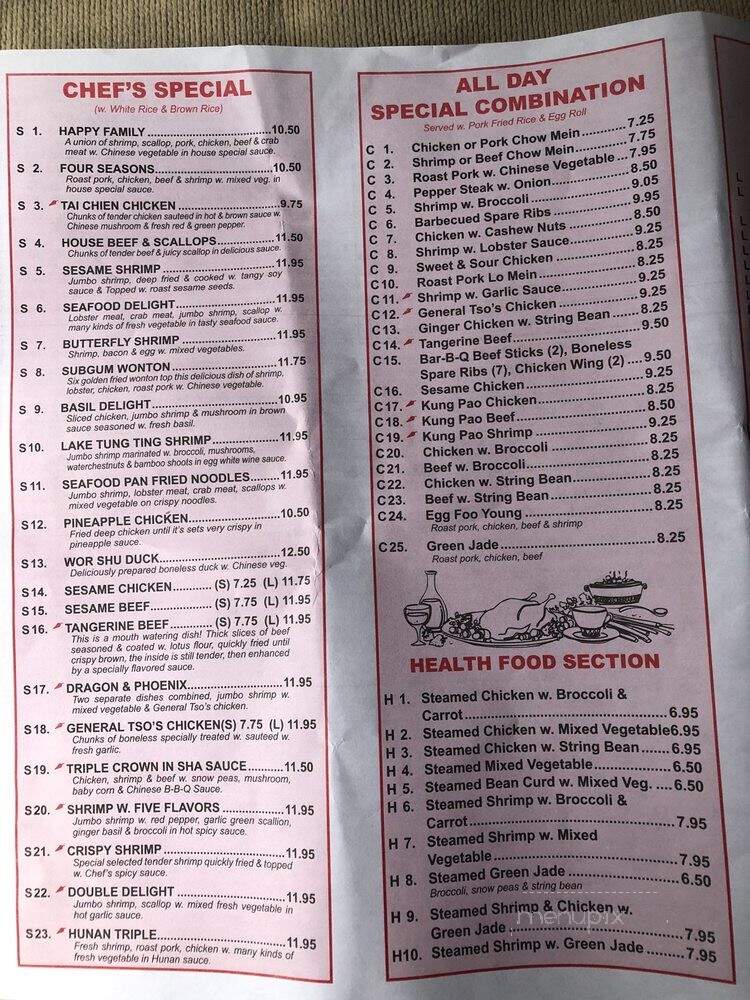 Double Dragon Chinese Restaurant - Brooklyn, NY menu_pic