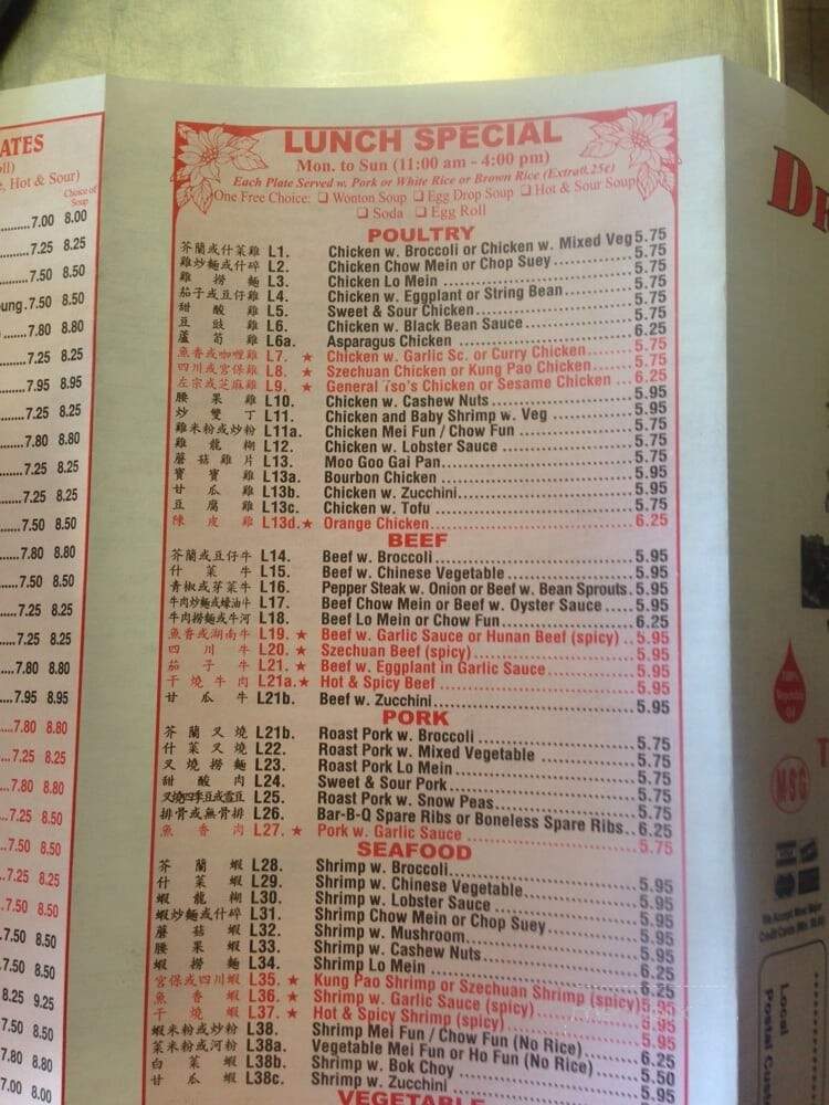 Dragon Gate Chinese Cuisine - Astoria, NY menu_pic