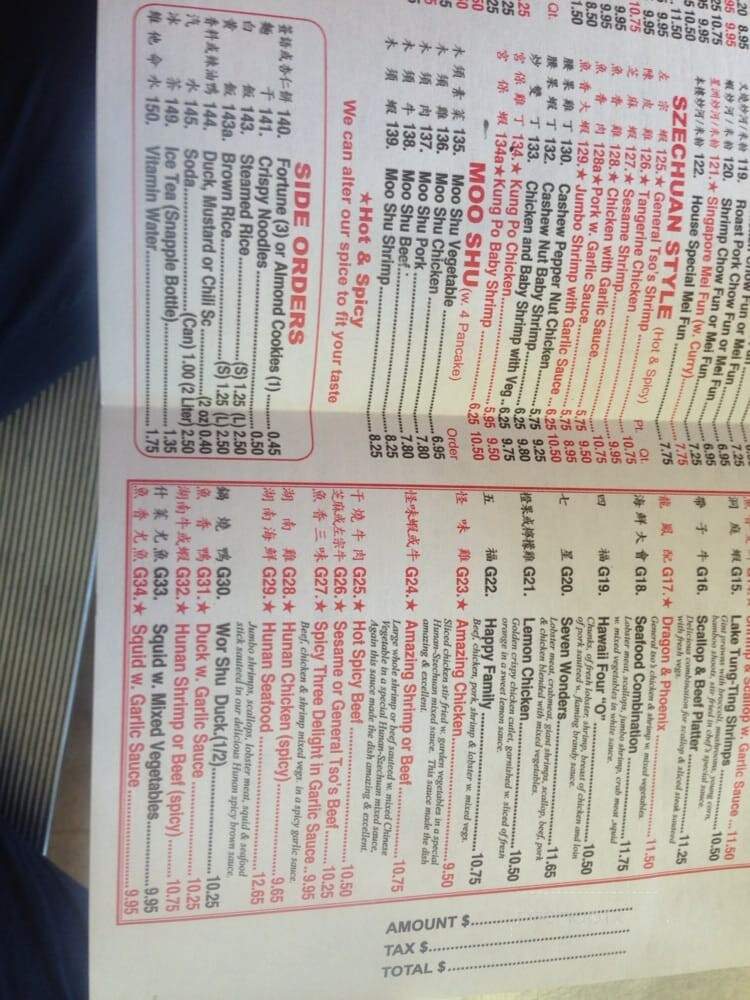 Dragon Gate Chinese Cuisine - Astoria, NY menu_pic