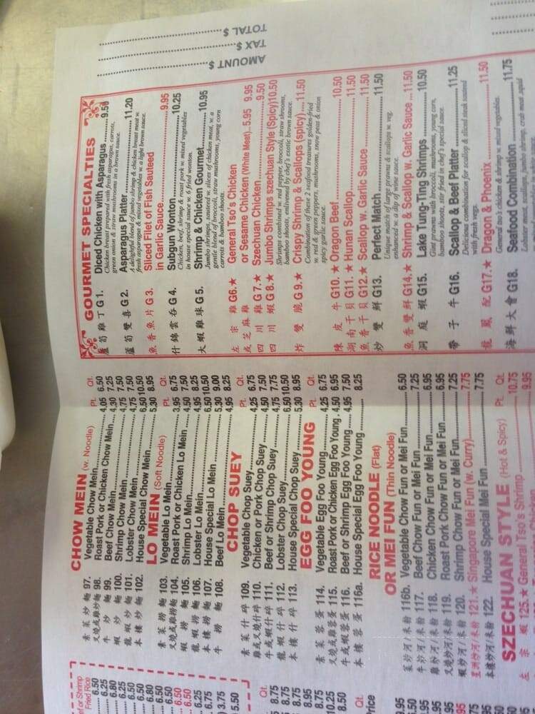 Dragon Gate Chinese Cuisine - Astoria, NY menu_pic