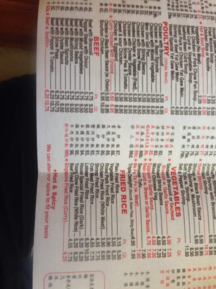 Dragon Gate Chinese Cuisine - Astoria, NY menu_pic
