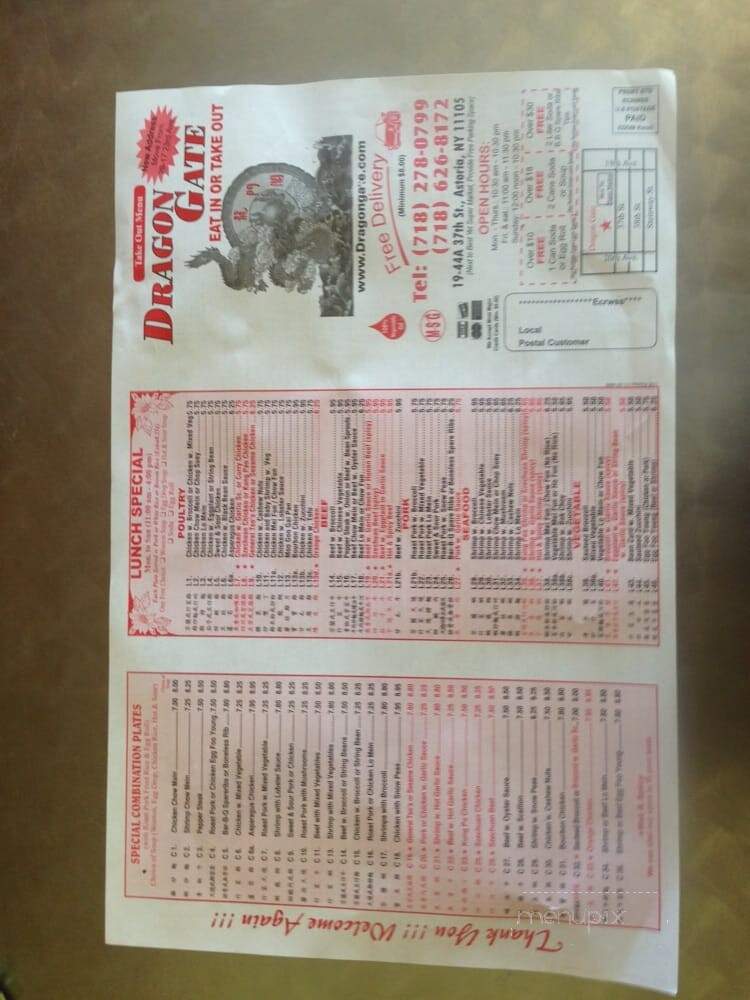 Dragon Gate Chinese Cuisine - Astoria, NY menu_pic