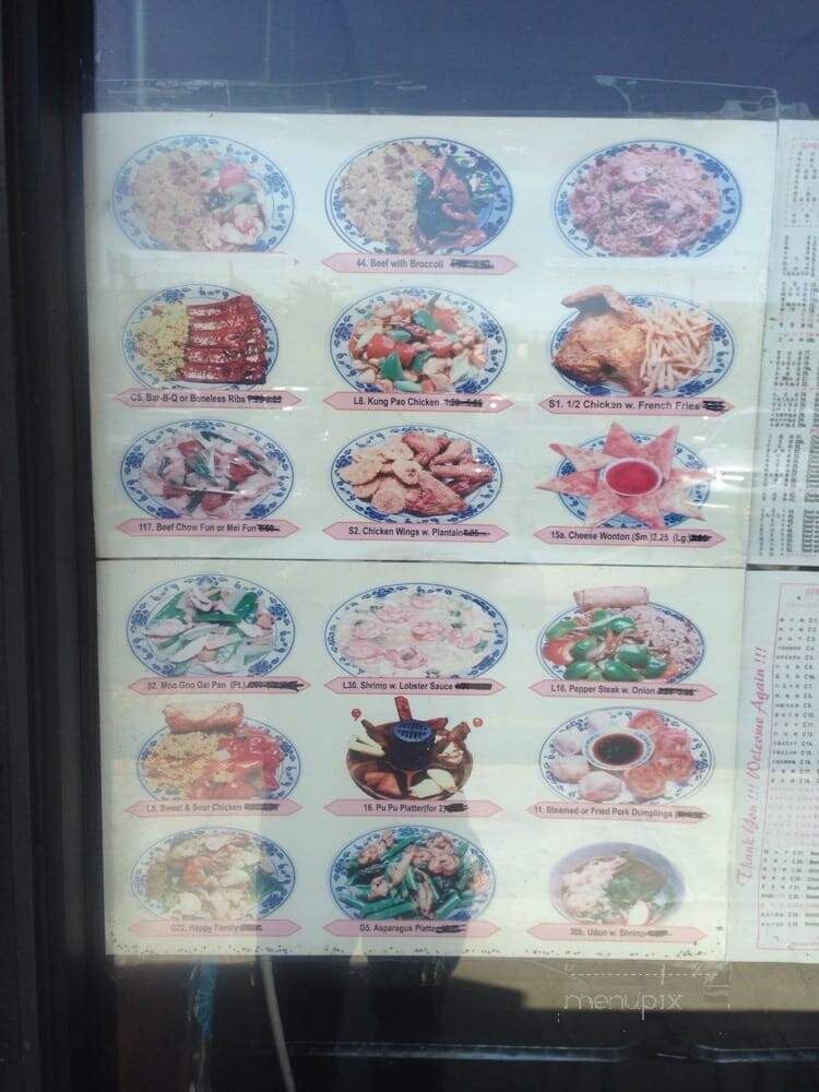 Dragon Gate Chinese Cuisine - Astoria, NY menu_pic