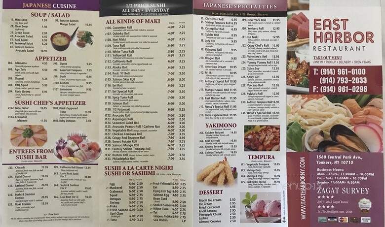 East Harbor Seafood Restaurant - Yonkers, NY menu_pic