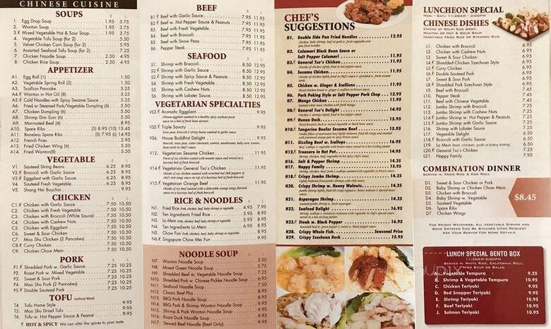 East Harbor Seafood Restaurant - Yonkers, NY menu_pic