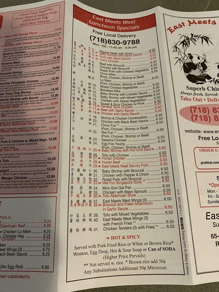 East Meets West - Rego Park, NY menu_pic