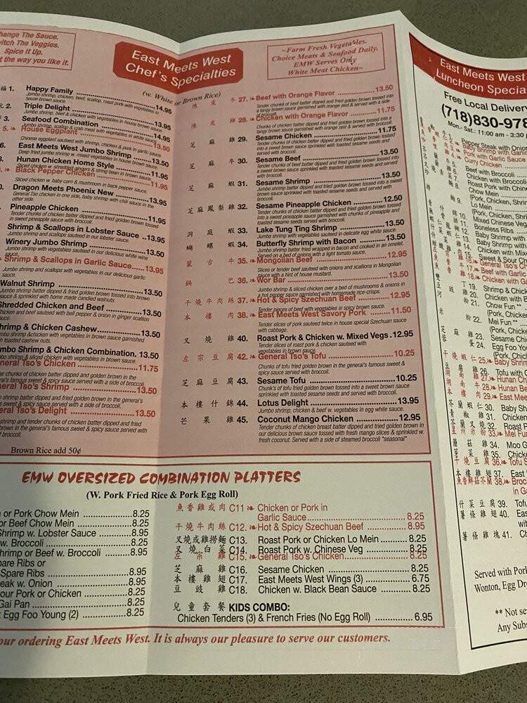 East Meets West - Rego Park, NY menu_pic