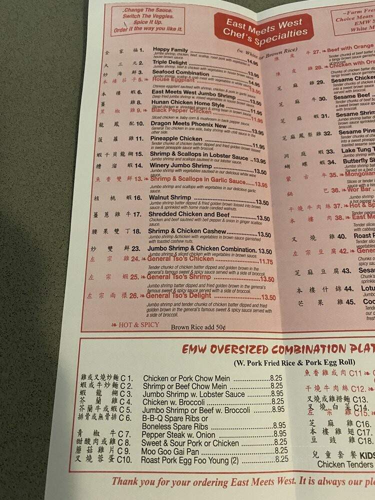 East Meets West - Rego Park, NY menu_pic