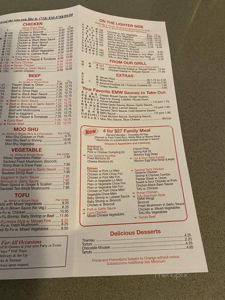 East Meets West - Rego Park, NY menu_pic