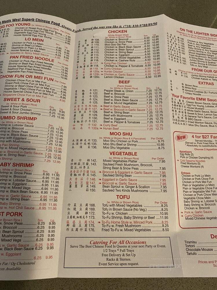 East Meets West - Rego Park, NY menu_pic