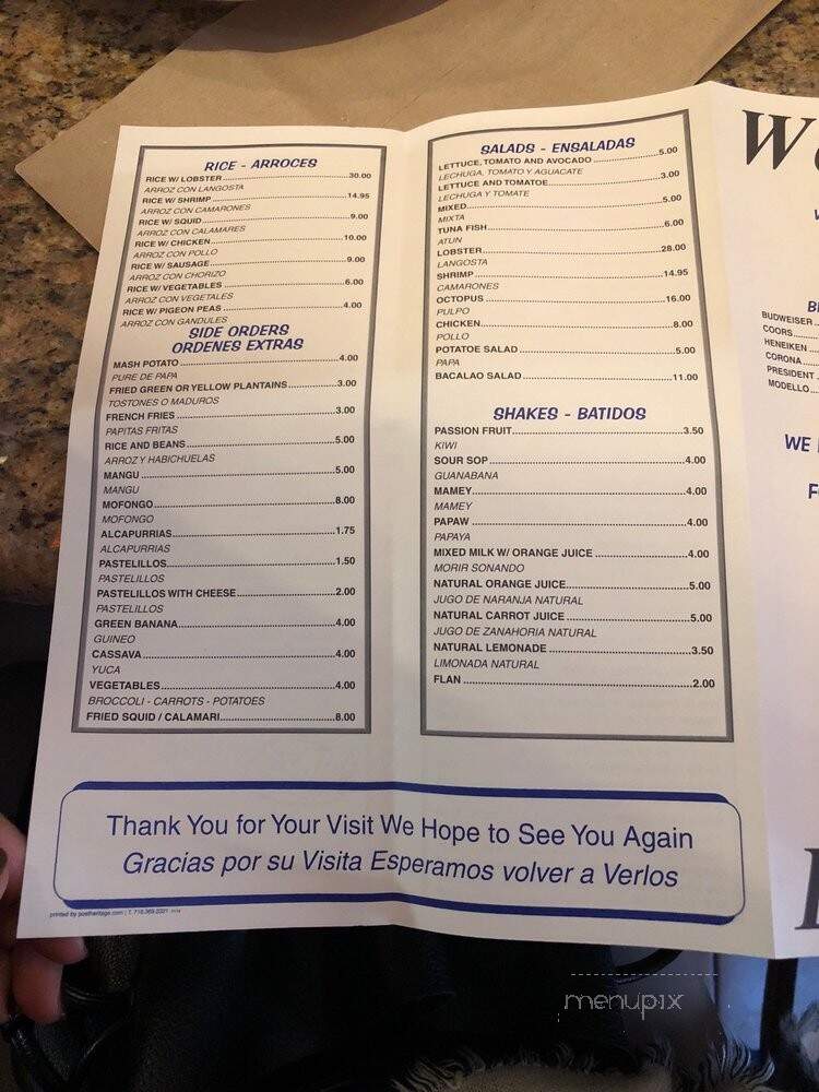 El Nuevo Portal Restaurant - Brooklyn, NY menu_pic