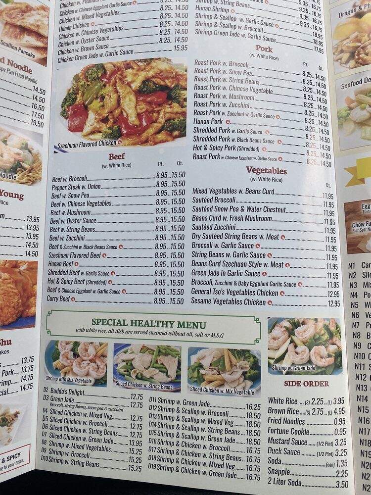 Empire Szechuan Restaurant - Staten Island, NY menu_pic