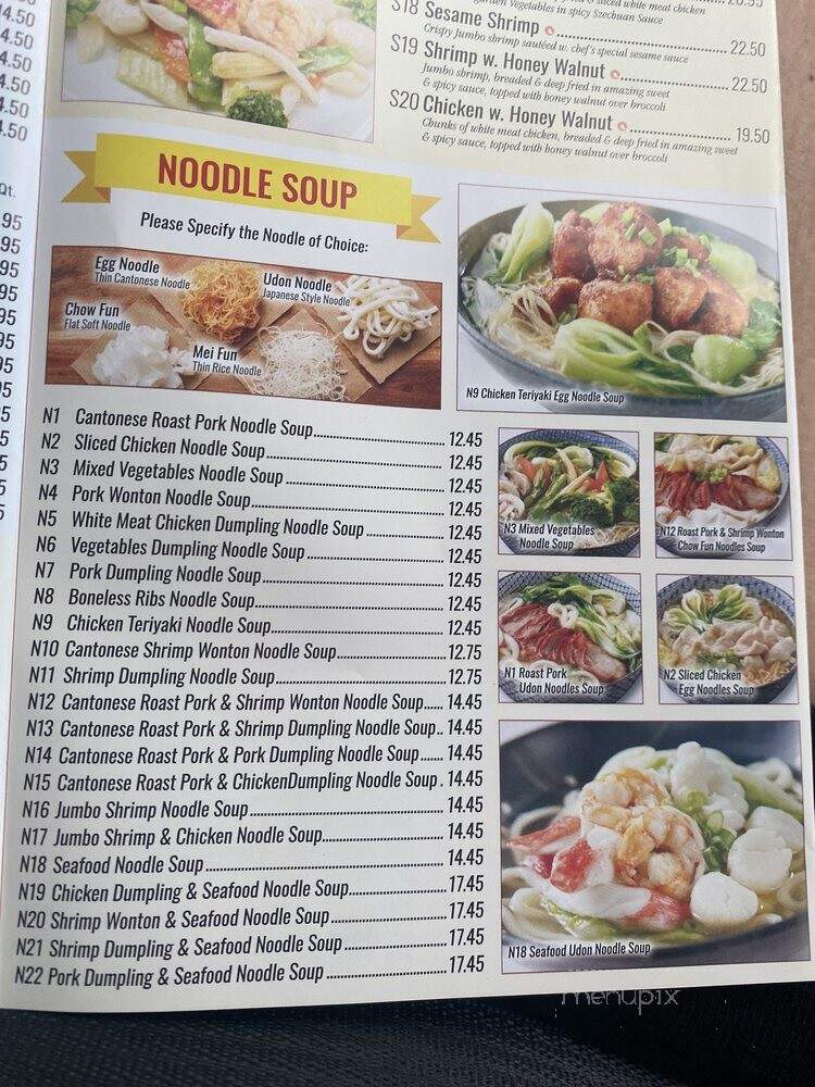 Empire Szechuan Restaurant - Staten Island, NY menu_pic