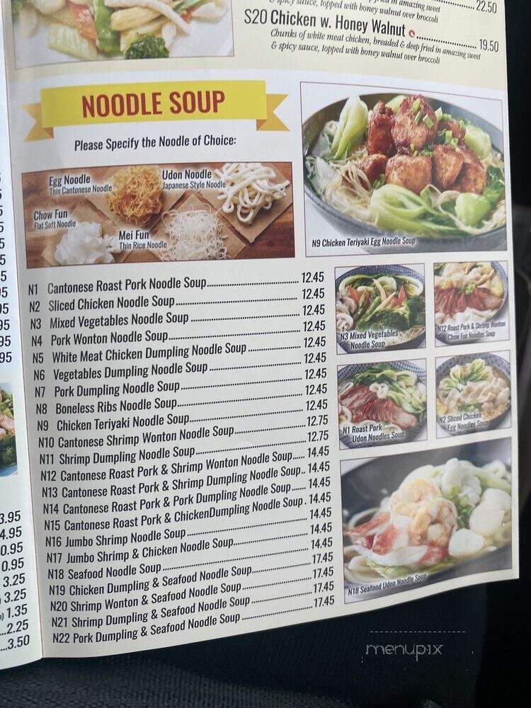 Empire Szechuan Restaurant - Staten Island, NY menu_pic