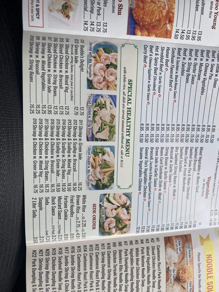 Empire Szechuan Restaurant - Staten Island, NY menu_pic