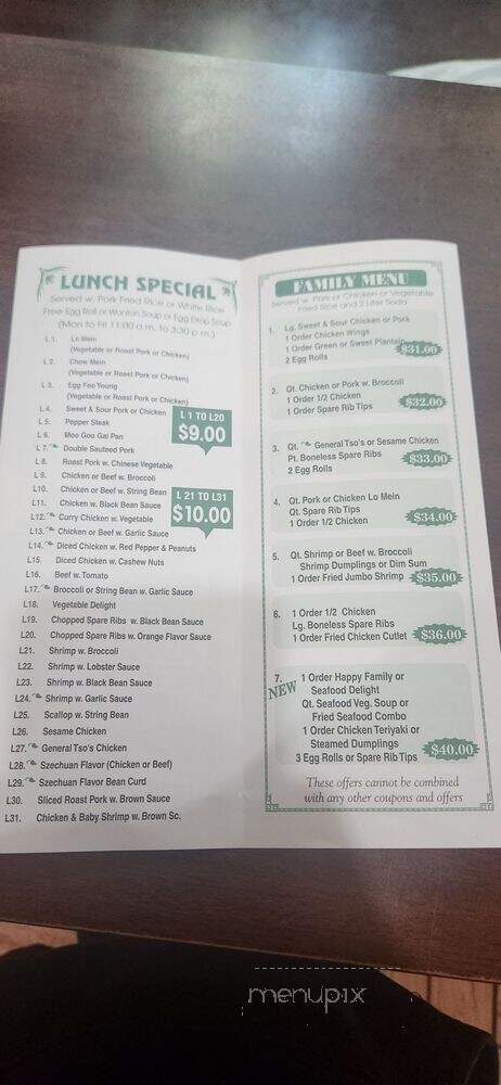 Empire Wok Chinese Restaurant - Bronx, NY menu_pic