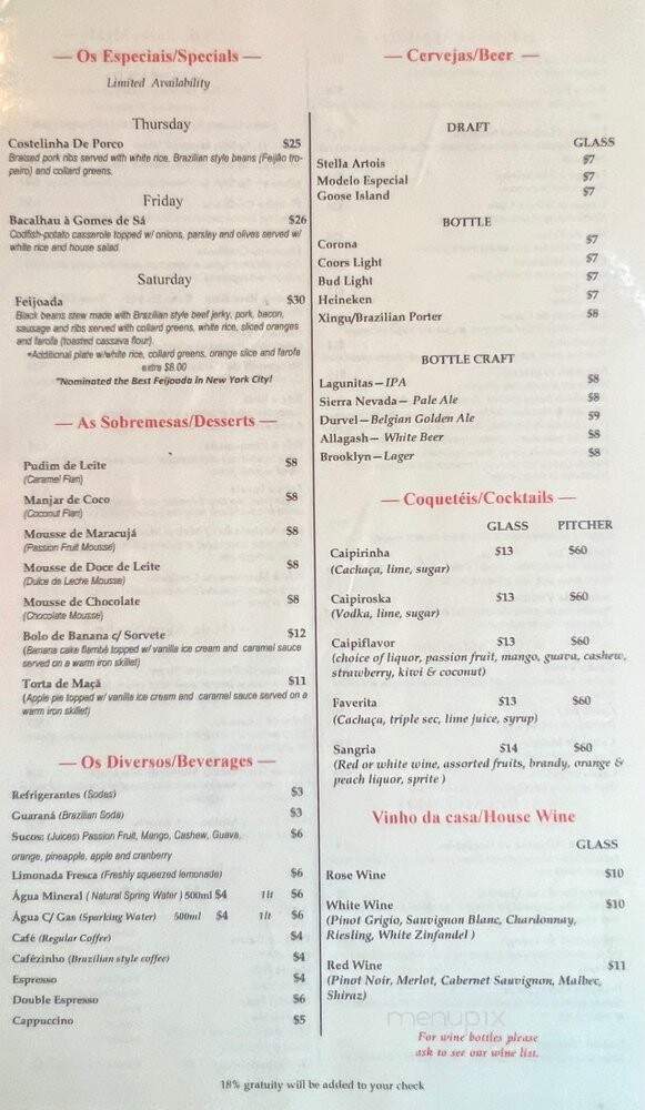 Favela Grill - Astoria, NY menu_pic