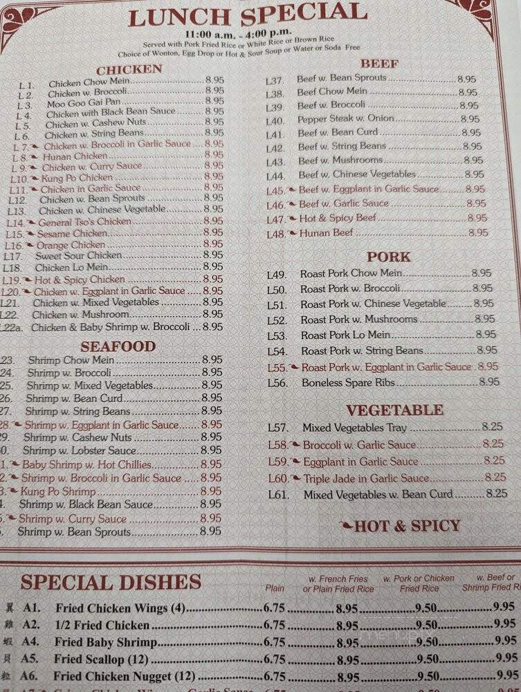 Feng's Gaden - Flushing, NY menu_pic