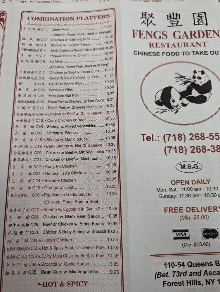 Feng's Gaden - Flushing, NY menu_pic