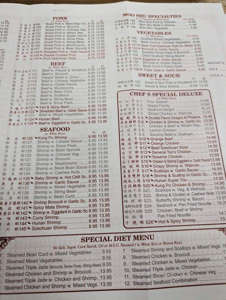 Feng's Gaden - Flushing, NY menu_pic