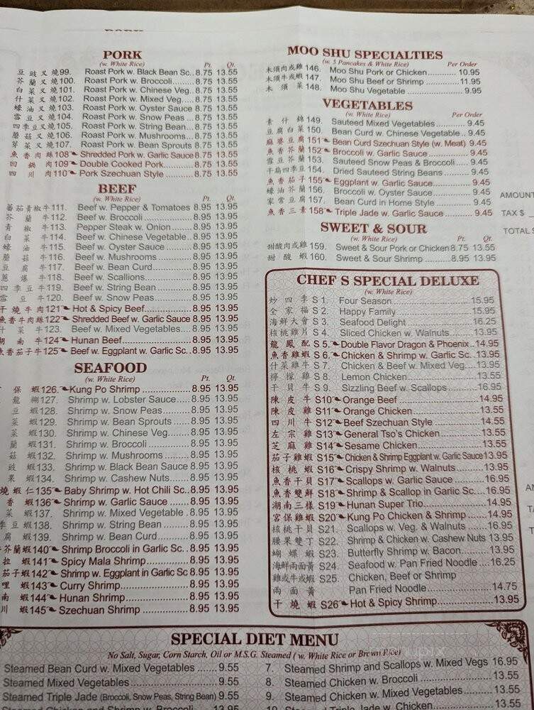 Feng's Gaden - Flushing, NY menu_pic
