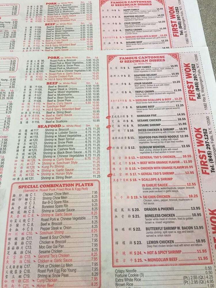 First Wok - Wappingers Falls, NY menu_pic