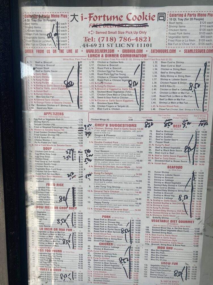 Fortune Cookie - Long Island City, NY menu_pic