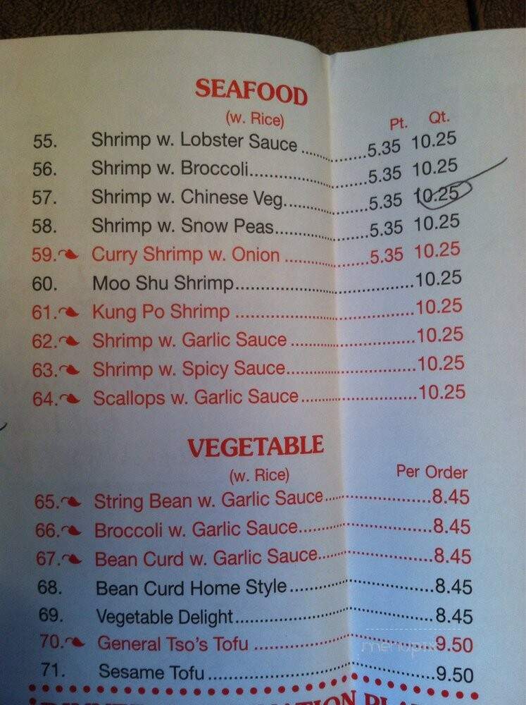 Full House Buffet - Amsterdam, NY menu_pic