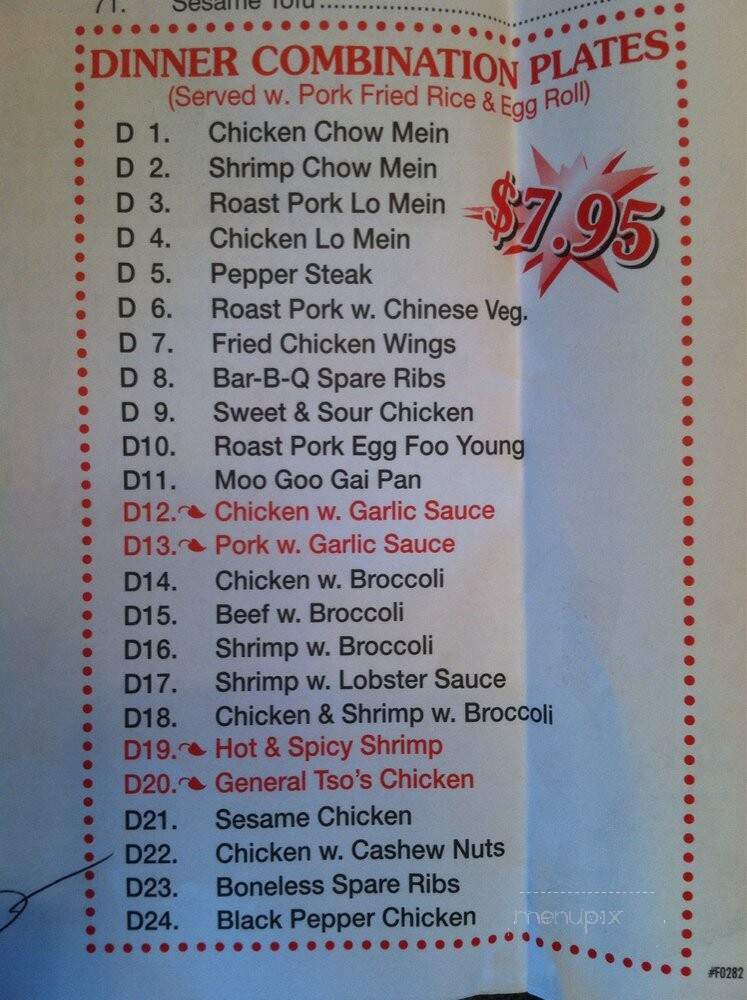 Full House Buffet - Amsterdam, NY menu_pic