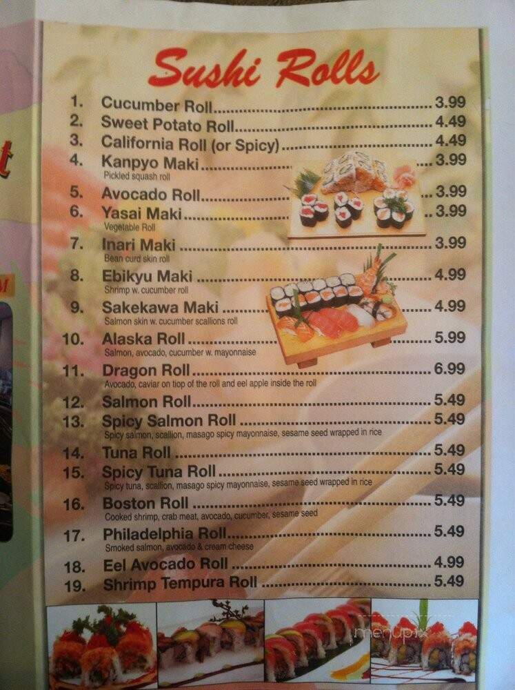 Full House Buffet - Amsterdam, NY menu_pic