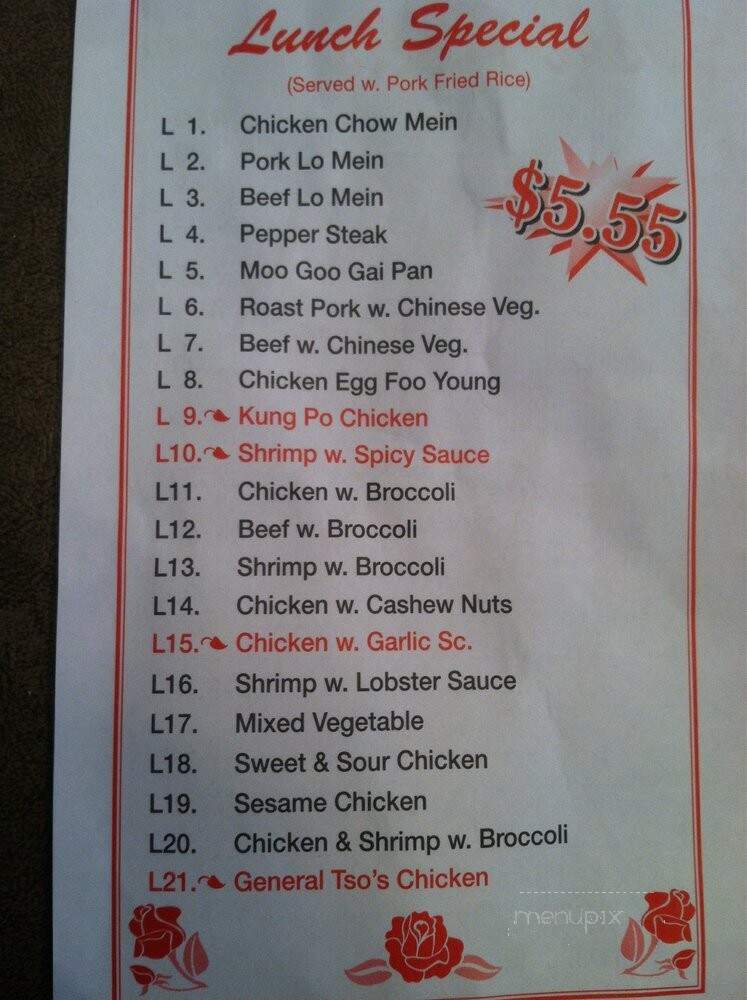Full House Buffet - Amsterdam, NY menu_pic