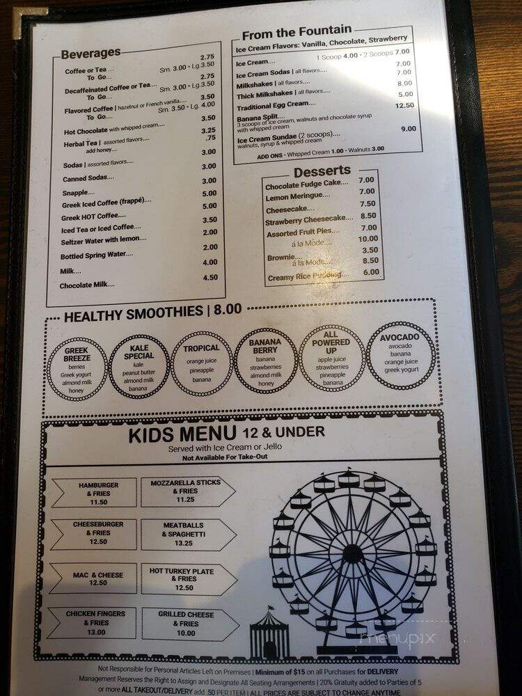 George's Restaurant - Brooklyn, NY