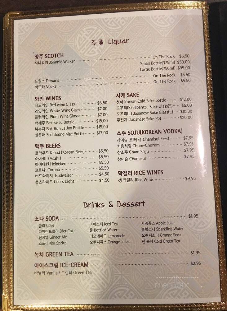 Go Ba Woo Kabli - Tappan, NY menu_pic