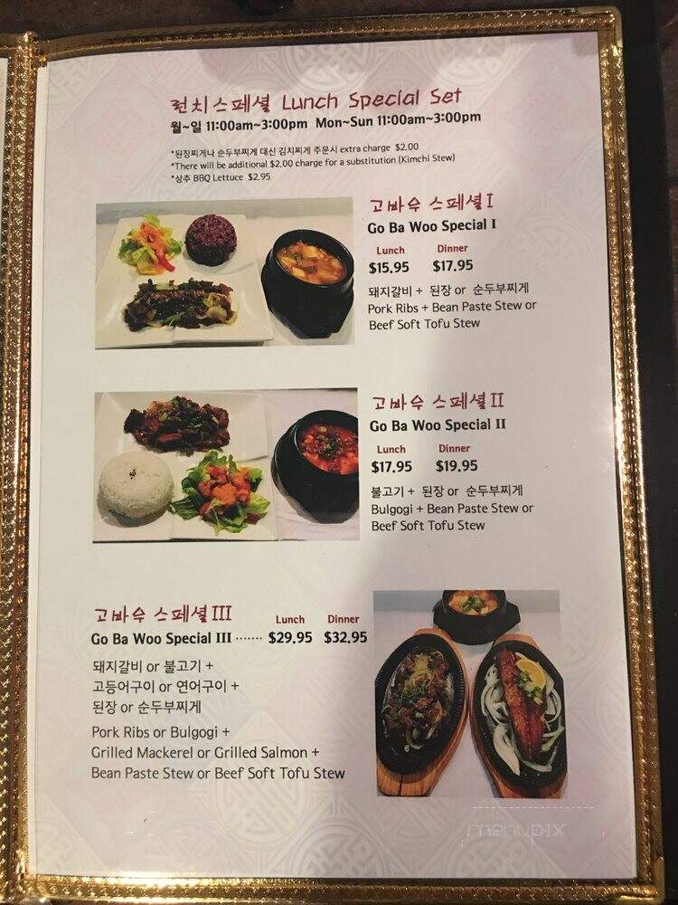 Go Ba Woo Kabli - Tappan, NY menu_pic