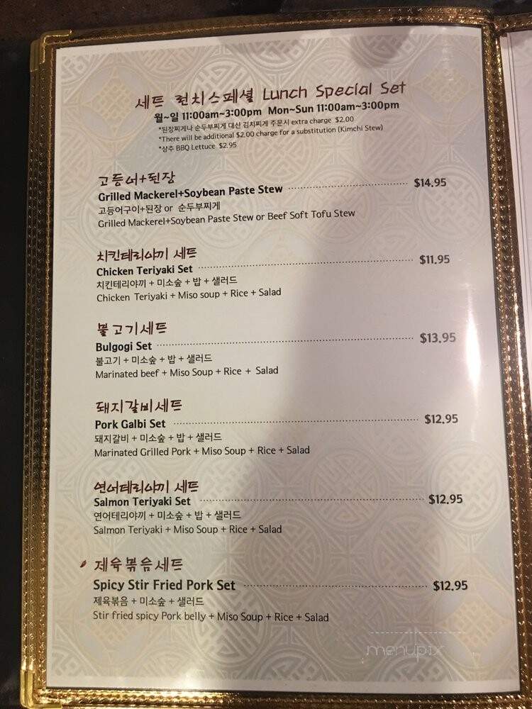 Go Ba Woo Kabli - Tappan, NY menu_pic